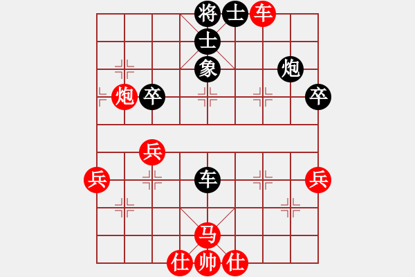 象棋棋譜圖片：英雄天下(天帝)-和-妙持先手(日帥) - 步數(shù)：60 