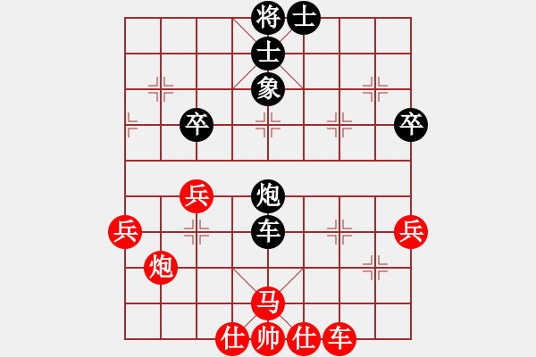 象棋棋譜圖片：英雄天下(天帝)-和-妙持先手(日帥) - 步數(shù)：70 