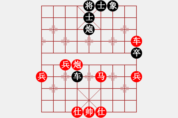 象棋棋谱图片：英雄天下(天帝)-和-妙持先手(日帅) - 步数：90 