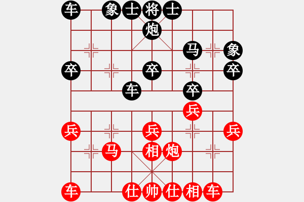 象棋棋譜圖片：2019.3.14.3評測先勝梁光焰9-3兩頭蛇對左三步 - 步數(shù)：30 