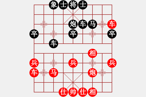 象棋棋譜圖片：2019.3.14.3評測先勝梁光焰9-3兩頭蛇對左三步 - 步數(shù)：40 