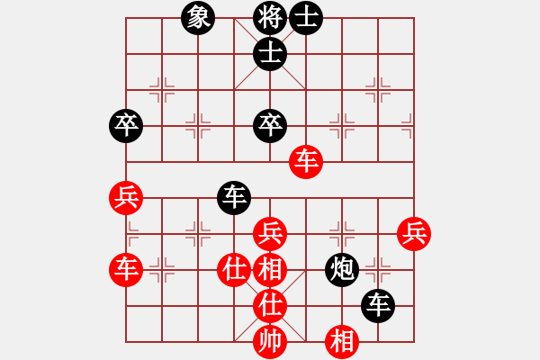 象棋棋譜圖片：2019.3.14.3評測先勝梁光焰9-3兩頭蛇對左三步 - 步數(shù)：60 