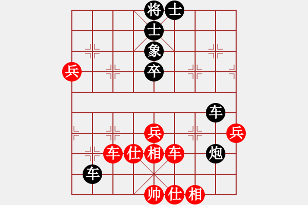 象棋棋譜圖片：2019.3.14.3評測先勝梁光焰9-3兩頭蛇對左三步 - 步數(shù)：70 