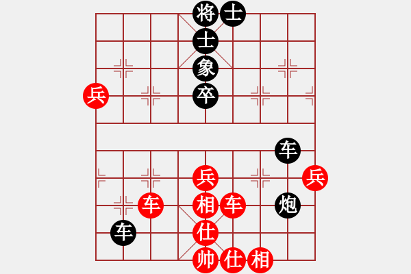 象棋棋譜圖片：2019.3.14.3評測先勝梁光焰9-3兩頭蛇對左三步 - 步數(shù)：71 