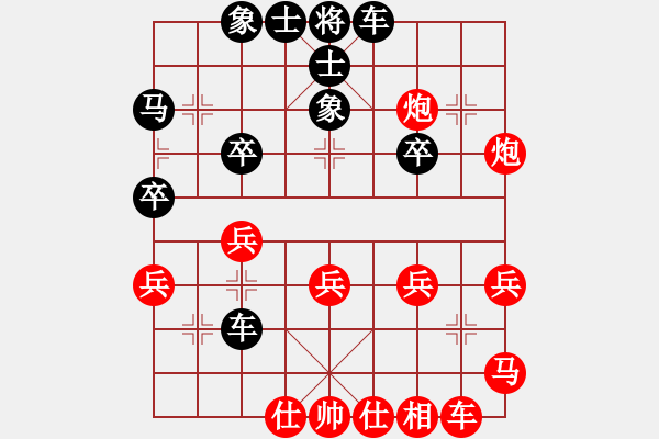 象棋棋譜圖片：山水689[紅] -VS- bbboy002[黑] - 步數(shù)：30 