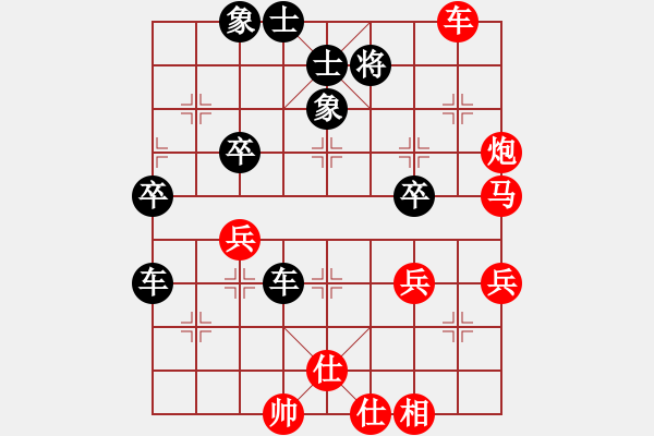 象棋棋譜圖片：山水689[紅] -VS- bbboy002[黑] - 步數(shù)：50 