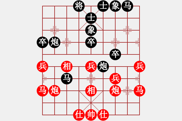 象棋棋譜圖片：秒殺(地煞)-負(fù)-云龍九現(xiàn)(無極) - 步數(shù)：40 