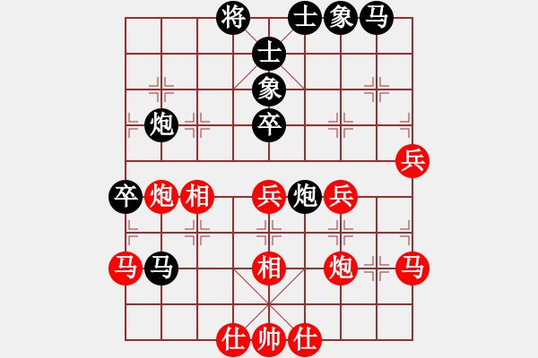 象棋棋譜圖片：秒殺(地煞)-負(fù)-云龍九現(xiàn)(無極) - 步數(shù)：50 