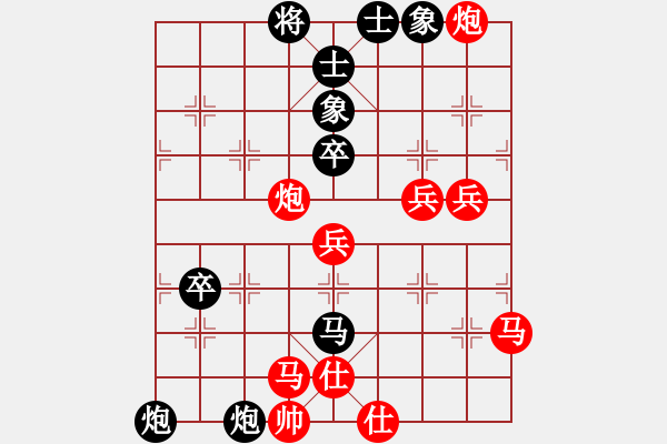 象棋棋譜圖片：秒殺(地煞)-負(fù)-云龍九現(xiàn)(無極) - 步數(shù)：70 