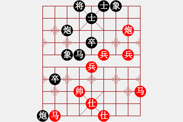 象棋棋譜圖片：秒殺(地煞)-負(fù)-云龍九現(xiàn)(無極) - 步數(shù)：80 