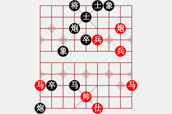 象棋棋譜圖片：秒殺(地煞)-負(fù)-云龍九現(xiàn)(無極) - 步數(shù)：90 