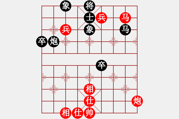 象棋棋谱图片：赵鑫鑫 先胜 申鹏  - 步数：90 