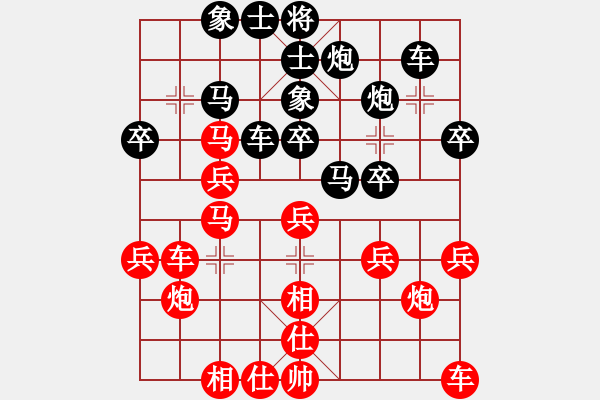 象棋棋譜圖片：楊毫英 先負(fù) 鄧如軍 - 步數(shù)：30 