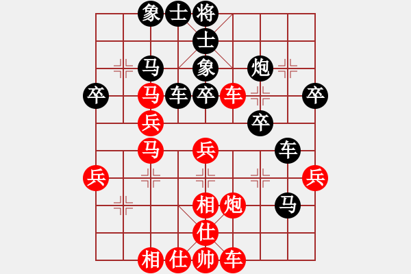 象棋棋譜圖片：楊毫英 先負(fù) 鄧如軍 - 步數(shù)：40 