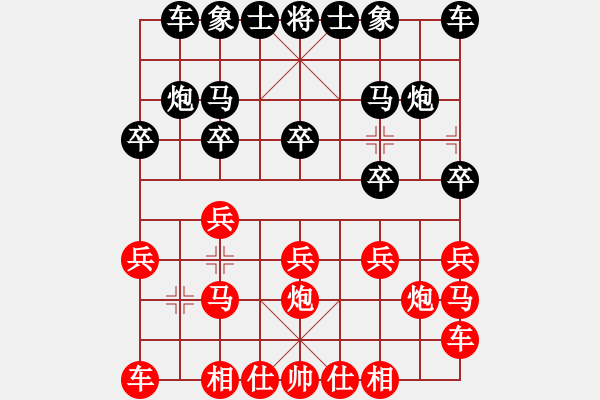 象棋棋譜圖片：遺忘的回憶[紅] -VS- 【中】覓棋路[黑] - 步數(shù)：10 