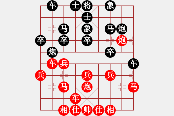 象棋棋譜圖片：遺忘的回憶[紅] -VS- 【中】覓棋路[黑] - 步數(shù)：20 