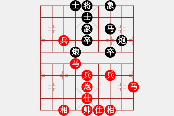 象棋棋譜圖片：遺忘的回憶[紅] -VS- 【中】覓棋路[黑] - 步數(shù)：40 