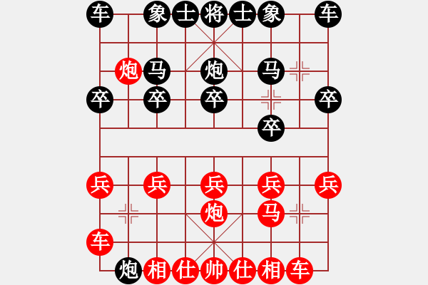 象棋棋譜圖片：N J紅負(fù)葬心【順炮直車(chē)對(duì)緩開(kāi)車(chē)】 - 步數(shù)：10 