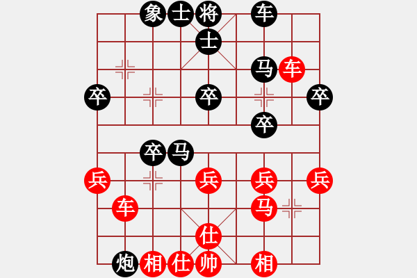 象棋棋譜圖片：N J紅負(fù)葬心【順炮直車(chē)對(duì)緩開(kāi)車(chē)】 - 步數(shù)：30 