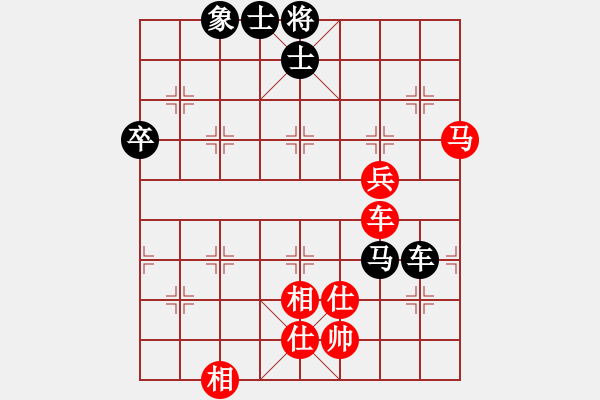 象棋棋譜圖片：N J紅負(fù)葬心【順炮直車(chē)對(duì)緩開(kāi)車(chē)】 - 步數(shù)：92 