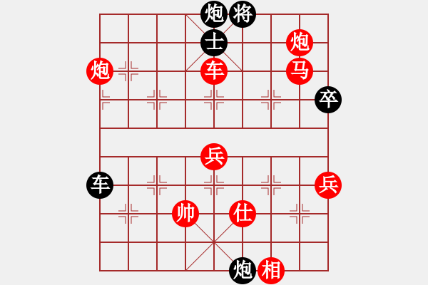 象棋棋譜圖片：獲愷 勝 金秋十月 中炮巡河炮對屏風(fēng)馬 - 步數(shù)：100 