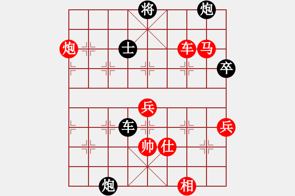 象棋棋譜圖片：獲愷 勝 金秋十月 中炮巡河炮對屏風(fēng)馬 - 步數(shù)：110 