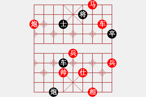 象棋棋譜圖片：獲愷 勝 金秋十月 中炮巡河炮對屏風(fēng)馬 - 步數(shù)：120 