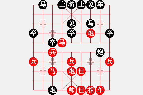 象棋棋譜圖片：獲愷 勝 金秋十月 中炮巡河炮對屏風(fēng)馬 - 步數(shù)：30 