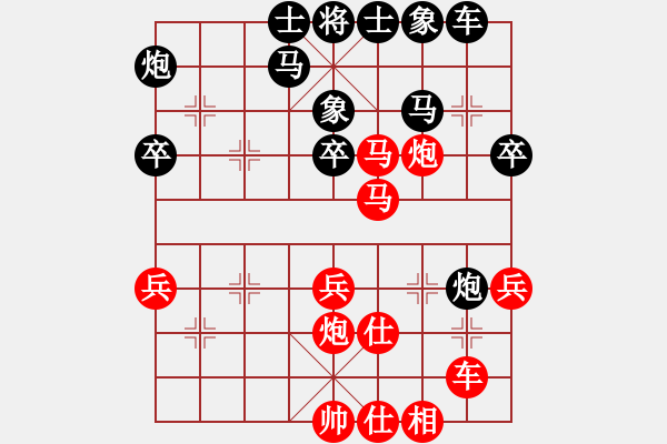 象棋棋譜圖片：獲愷 勝 金秋十月 中炮巡河炮對屏風(fēng)馬 - 步數(shù)：40 