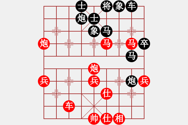 象棋棋譜圖片：獲愷 勝 金秋十月 中炮巡河炮對屏風(fēng)馬 - 步數(shù)：50 