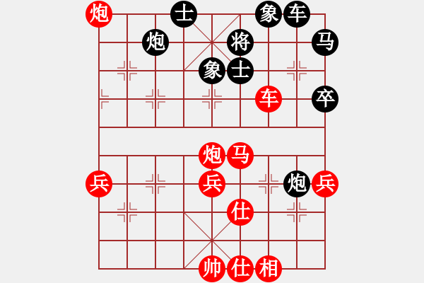 象棋棋譜圖片：獲愷 勝 金秋十月 中炮巡河炮對屏風(fēng)馬 - 步數(shù)：60 