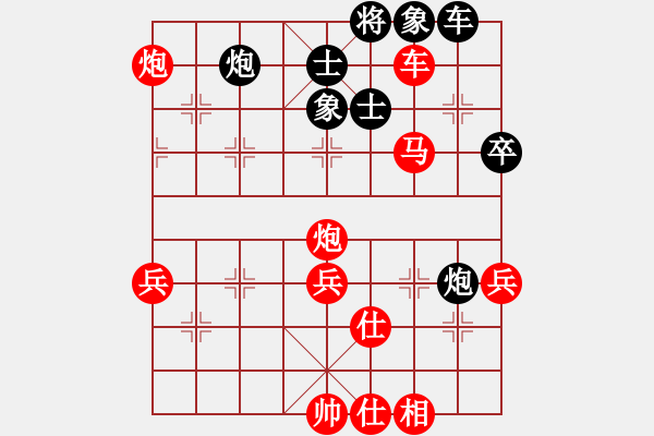 象棋棋譜圖片：獲愷 勝 金秋十月 中炮巡河炮對屏風(fēng)馬 - 步數(shù)：70 