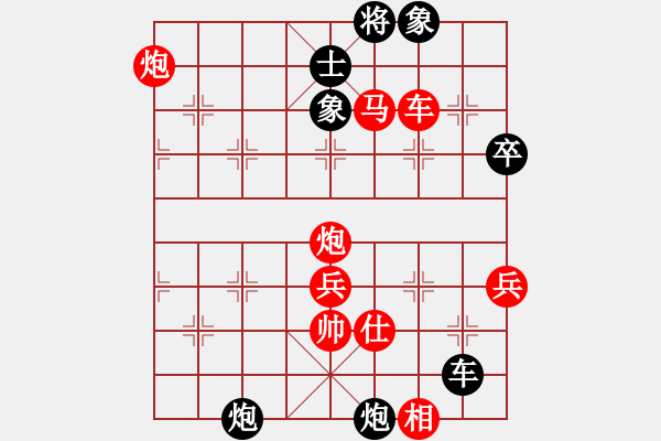 象棋棋譜圖片：獲愷 勝 金秋十月 中炮巡河炮對屏風(fēng)馬 - 步數(shù)：80 