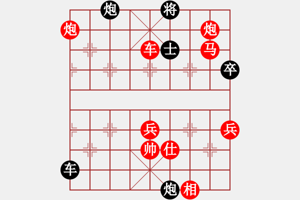 象棋棋譜圖片：獲愷 勝 金秋十月 中炮巡河炮對屏風(fēng)馬 - 步數(shù)：90 