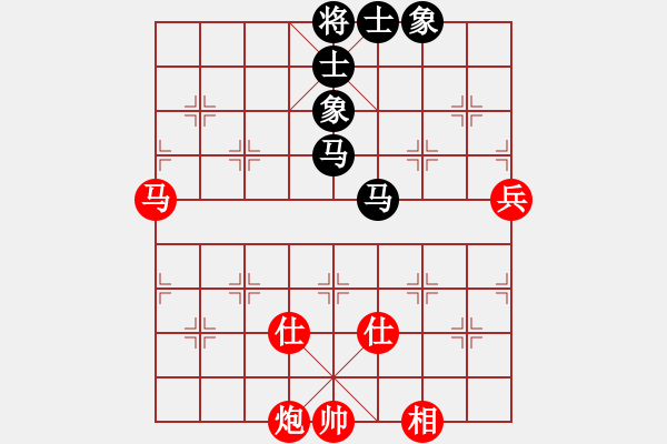 象棋棋譜圖片：趙鑫鑫     先和 張曉平     - 步數(shù)：80 