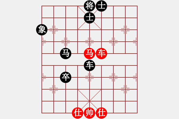 象棋棋譜圖片：1.1A快活王(人王)-負(fù)-中象道場斗(人王) - 步數(shù)：110 