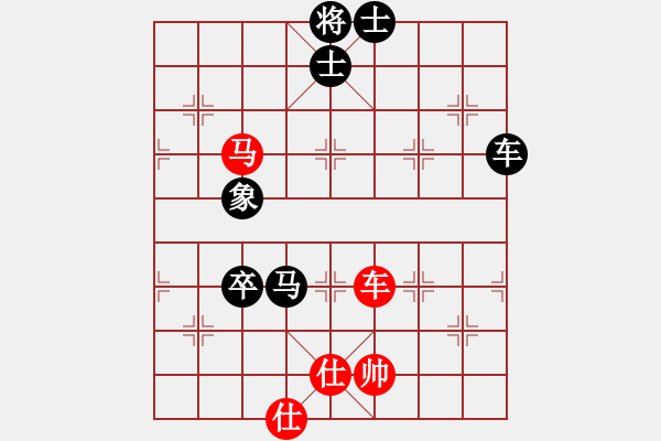 象棋棋譜圖片：1.1A快活王(人王)-負(fù)-中象道場斗(人王) - 步數(shù)：120 