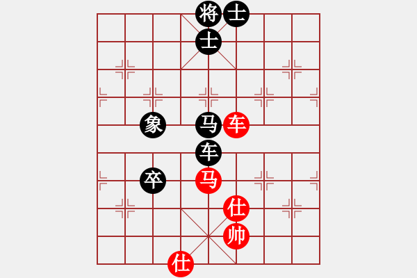 象棋棋譜圖片：1.1A快活王(人王)-負(fù)-中象道場斗(人王) - 步數(shù)：130 