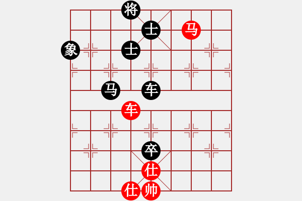 象棋棋譜圖片：1.1A快活王(人王)-負(fù)-中象道場斗(人王) - 步數(shù)：150 