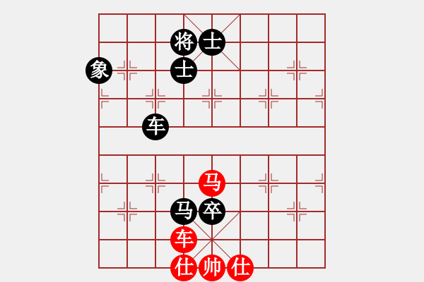 象棋棋譜圖片：1.1A快活王(人王)-負(fù)-中象道場斗(人王) - 步數(shù)：160 