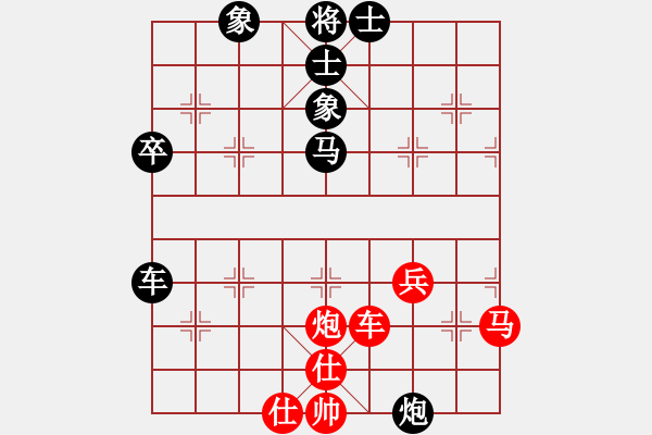 象棋棋譜圖片：1.1A快活王(人王)-負(fù)-中象道場斗(人王) - 步數(shù)：60 