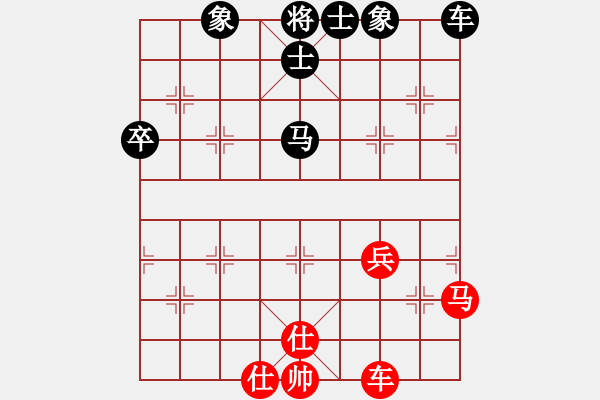 象棋棋譜圖片：1.1A快活王(人王)-負(fù)-中象道場斗(人王) - 步數(shù)：70 