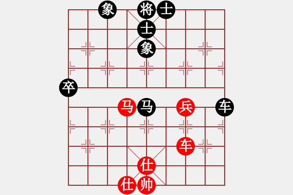 象棋棋譜圖片：1.1A快活王(人王)-負(fù)-中象道場斗(人王) - 步數(shù)：80 