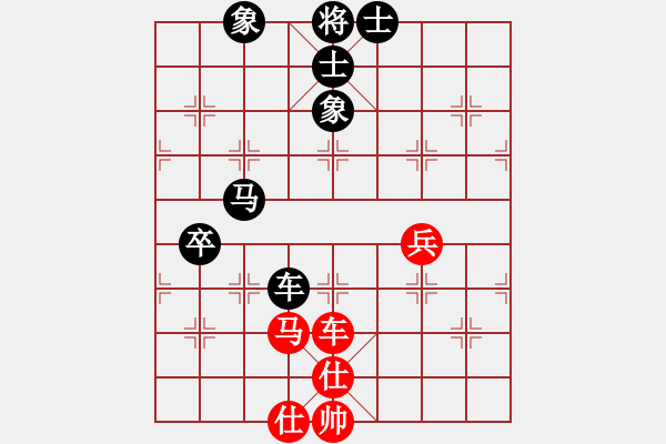 象棋棋譜圖片：1.1A快活王(人王)-負(fù)-中象道場斗(人王) - 步數(shù)：90 