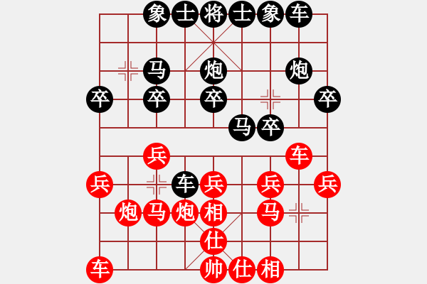 象棋棋譜圖片：財[1059956903] -VS- 君子劍[2356803169] - 步數(shù)：20 