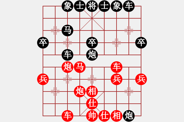 象棋棋譜圖片：財[1059956903] -VS- 君子劍[2356803169] - 步數(shù)：40 