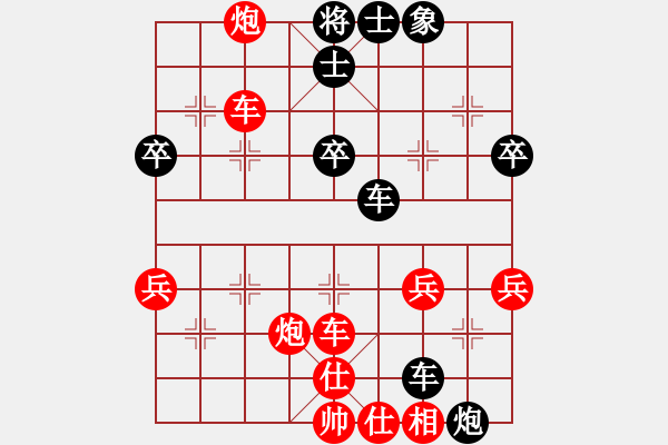 象棋棋譜圖片：財[1059956903] -VS- 君子劍[2356803169] - 步數(shù)：50 