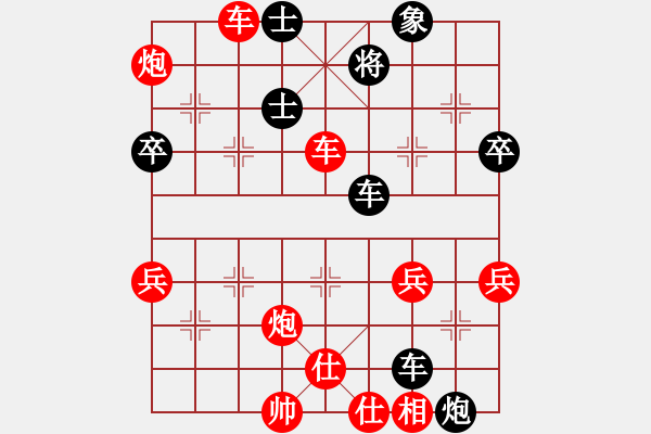 象棋棋譜圖片：財[1059956903] -VS- 君子劍[2356803169] - 步數(shù)：60 