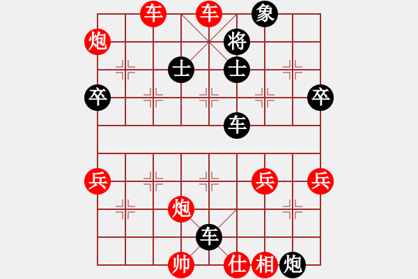 象棋棋譜圖片：財[1059956903] -VS- 君子劍[2356803169] - 步數(shù)：70 