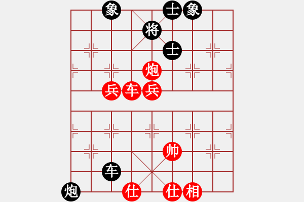 象棋棋谱图片：山西省 牛志峰 胜 四川省 郑凌志 - 步数：80 